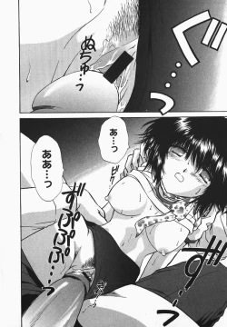 Page 94 of Fetish Fetish