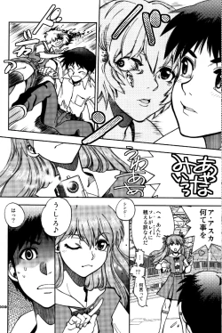 Page 10 of Mantou .38