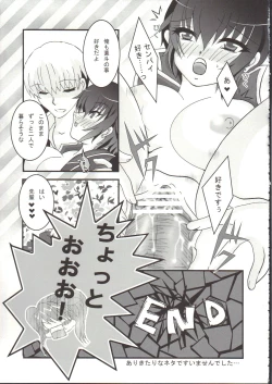 Page 28 of Naoto Maniacs