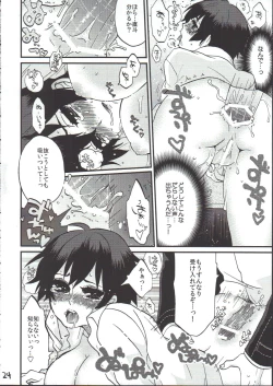 Page 23 of Bishōjo de Tantei de M