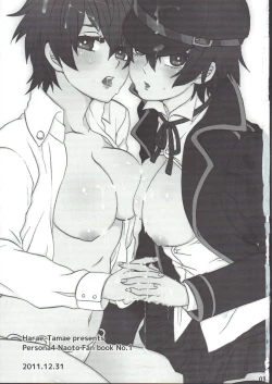 Page 2 of Bishōjo de Tantei de M