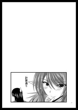 Page 30 of Kamatototte Nandesuka?