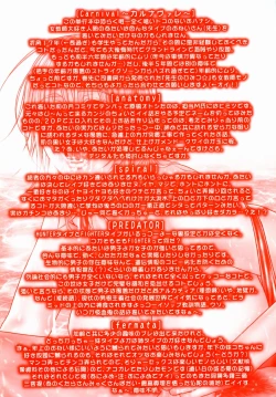 Page 6 of Hatsujou Mitsueki - Please Try Me Body♡