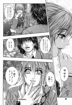 Page 70 of Hatsujou Mitsueki - Please Try Me Body♡