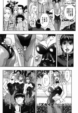 Page 97 of Hatsujou Mitsueki - Please Try Me Body♡