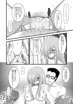 Page 20 of Melon Niku Bittake! V