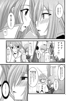 Page 25 of Melon Niku Bittake! V