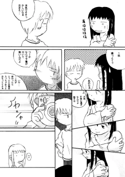 Page 11 of Place In My Heart For You