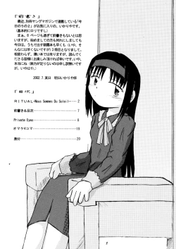 Page 7 of Place In My Heart For You