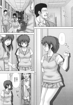 Page 109 of criminal sex