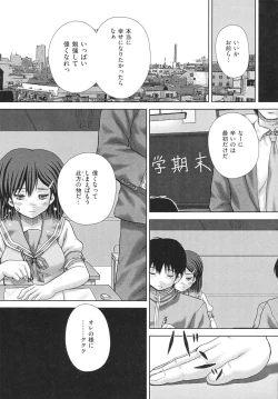 Page 127 of criminal sex