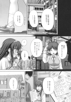 Page 12 of criminal sex