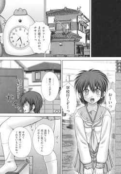 Page 66 of criminal sex