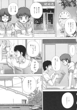 Page 81 of criminal sex