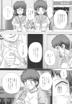 Page 86 of criminal sex