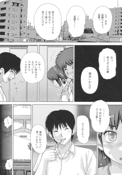 Page 88 of criminal sex