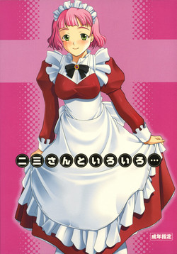 Download Fumi-san to Iroiro...