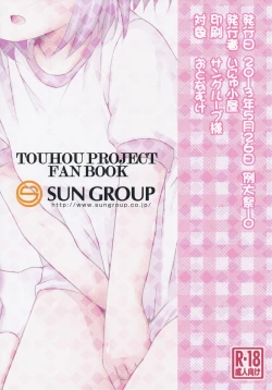 Page 22 of Satori-sama no Taiken Gakushuu