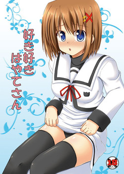 Download Suki Suki Hayate-san