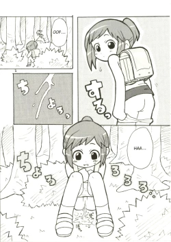 Page 4 of Suki Suki Figure 17