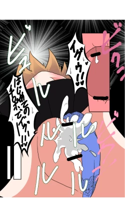 Page 14 of Onnanoko ni Hyoui Suru Hon 3