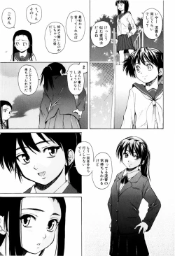 Page 181 of Otokonoko Onnanoko