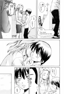 Page 185 of Otokonoko Onnanoko