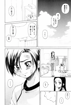 Page 210 of Otokonoko Onnanoko