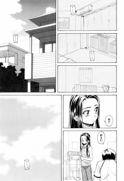 Page 211 of Otokonoko Onnanoko