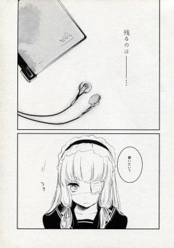 Page 20 of Mari Kura