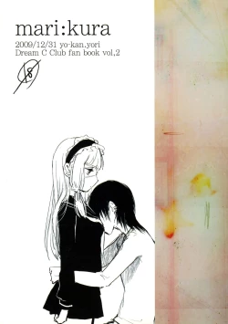 Page 26 of Mari Kura