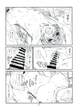 Page 14 of Sister Friend!