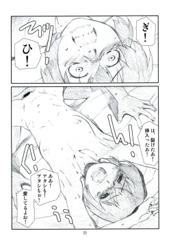 Page 19 of Sister Friend!