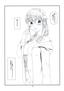 Page 28 of Sister Friend!