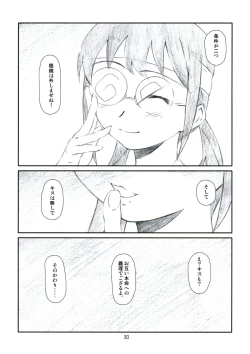 Page 29 of Sister Friend!