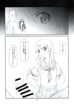 Page 46 of Sister Friend!