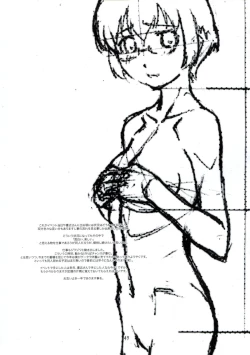 Page 48 of Sister Friend!