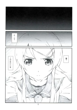 Page 4 of Sister Friend!