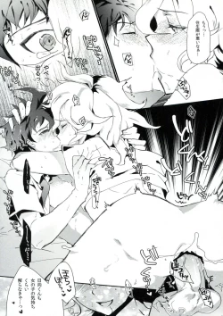 Page 16 of Tomodachi panpan