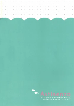 Page 19 of Astinenza