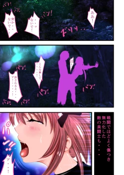 Page 10 of Queens Get 1