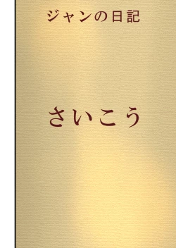 Page 21 of Queens Get 1