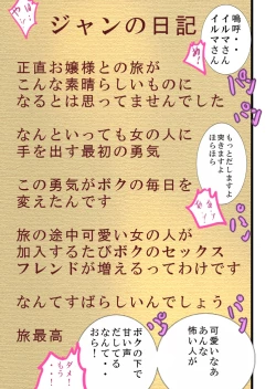 Page 28 of Queens Get 1