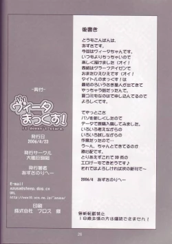 Page 25 of Vita Max!