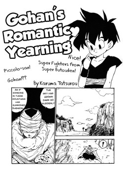 [Karuma Tatsurou] Gohan-kun no Setsunaru Omoi | Gohan's Romantic Yearning (Dragon Ball Z) [English] [WarDance]
