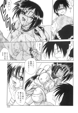 Page 122 of Sayusayu