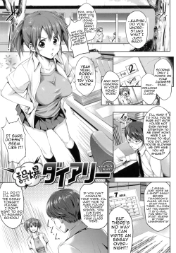 Page 109 of Hatsukoi Motion - She Motions Me To Make Love