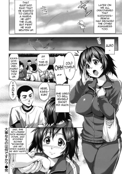 Page 160 of Hatsukoi Motion - She Motions Me To Make Love