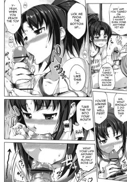 Page 184 of Hatsukoi Motion - She Motions Me To Make Love