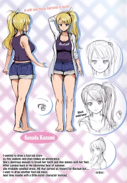 Page 217 of Hatsukoi Motion - She Motions Me To Make Love